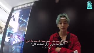 برنامه Bts_Run_قسمت هشتادم_بازیرنویس فارسی_چسبیده(پارت اول)