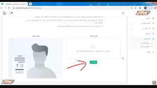 آموزش کار با صرافی بیت کوین گاه