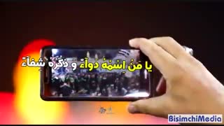 مداحی یا دافع البلاء دفع بلا کن از جواد مقدم_یه صلوات بفرستید