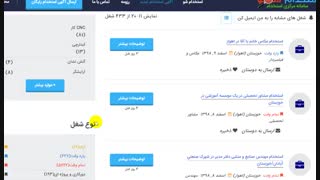 آگهی استخدام خوزستان اهواز 99