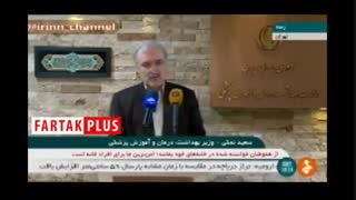 خبر مهم وزیر بهداشت: بسیج ۳۰۰ هزار نفری خانه به خانه برای ریشه‌کنی کرونا از پس‌فردا/مردم لطفا همکاری کنید