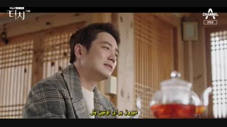 قسمت سیزدهم سریال کره ای لمس+زیرنویس چسبیده Touch 2019 با بازی جو سانگ ووک