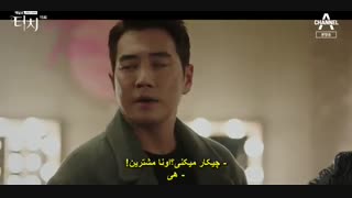 قسمت پانزدهم سریال کره ای لمس+زیرنویس چسبیده Touch 2019 با بازی جو سانگ ووک