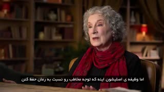 برترین آموزش درس های نویسندگی آنلاین توسط مارگارت آتوود به همراه زیرنویس فارسی