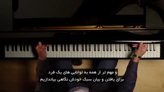 آموزش 0 تا 100 درس های پیانو با هربی هنکوک به همراه زیرنویس فارسی