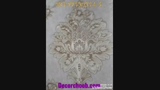 گلچینی از شیک ترین طرح های آلبوم Dream world