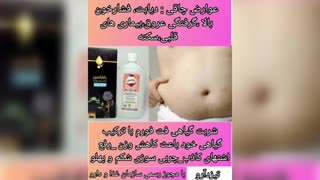 ۱۳ گیاه لاغری فت فورم