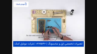تعمیر آیفون X، XS، XS Max آب خورده