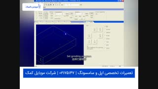 روشن نشدن آیفون 6s