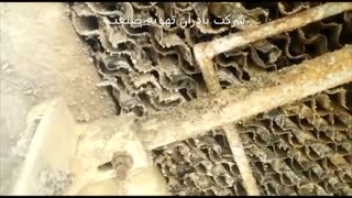پکینگ که بر اثر سختی آب گرفته شده است و از بین رفته است