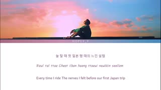 [لیریک] آهنگ 'Airplane' از J-Hope (제이홉)