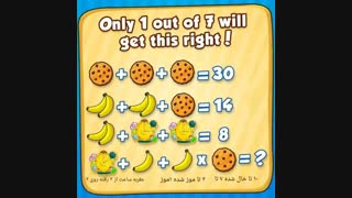 الویت با ضربه پس 10=(2+1+7) =7×1+1+2