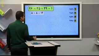 جلسه اول محاسبات سریع عددی مسعودی