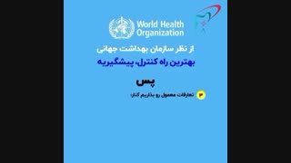 ویروس کرونا