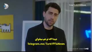 سریال عشق تجملاتی قسمت 36 با زیرنویس چسبیده 36 Afili Ask