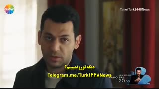 قسمت 8 سریال رامو  قسمت هشتم 8 Ramo زیرنویس چسبیده