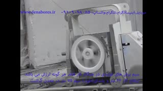 دستگاه برش سنگ گرانیت