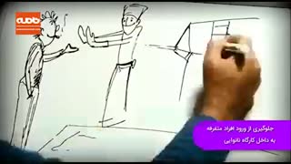 مواردی که باید در نانوایی ها رعایت شود