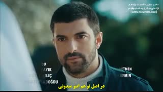 دانلود قسمت یازدهم سریال دختر سفیر  Sefirin Kizi E11