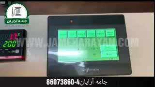 دستگاه برش اتوماتیک پارچه