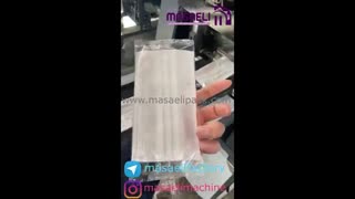 دستگاه بسته بندی ماسک پزشکی