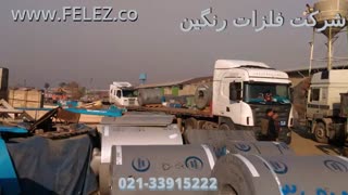 ورود کویل های ورق استیل316