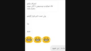 اعتراف توت‌فرنگی مانند