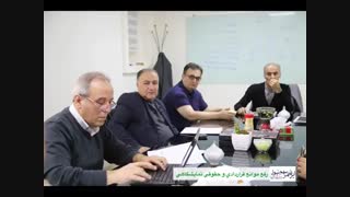 انجمن برگزارکنندگان نمایشگاه بینالمللی