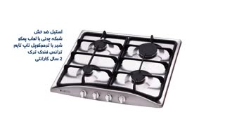فروش ویژه اجاق گاز 4 شعله توکار 09199819936