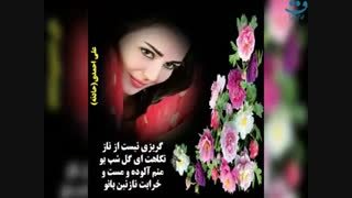 منتخب اشعار حادثه در سال 1398 هجری شمسی