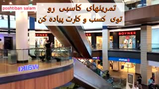 چرا با کارمندات و خانوادت جلسه یورش فکری نمیذاری؟