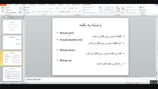 فیلم 1 توسعه