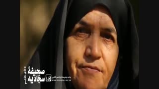 دعایی که رهبر انقلاب خواندنش را در این روزهای کرونایی توصیه کردند