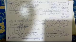 تست تاقدیس . اولین المپیاد علوم زمین . کشوری .