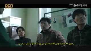 قسمت دهم  سریال کره ای به من بگو چی دیدی+زیرنویس چسبیده Tell Me What You Saw 2020 با بازی جانگ هیوک