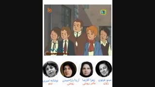بچه های مدرسه والت 1