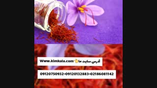 فروش کرم زعفران ریلاکو 09120750932 جوانسازی صورت مزوتراپی