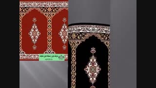 سجاده فرش طرح نوین