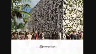 طرح ارائه شده اکسپوی 2020 دبی توسط دفتر رنا دیزاین