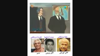 کارتون بچه های مدرسه والت 2