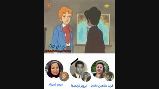 کارتون بچه های مدرسه والت 3