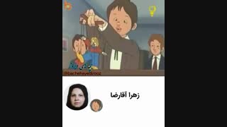 کارتون بچه های مدرسه والت4