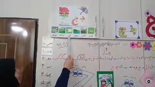 مدارس جوانه های مشهد تکالیف مهارت محور اول خانم ضیائی پایه اول