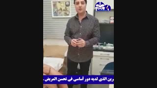 تحسن المریض بعد عملیه الرباط
