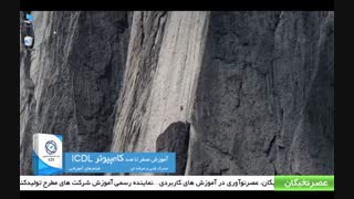 آموزش کامپیوتر - تغیییر عکس صفحه در ویندوز 10