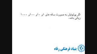 جدول ارزش مکانی - پایه سوم