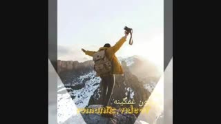 موزیک ویدیو عاشقانه (@romantic.video7) • Instagram photos and videos