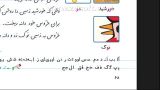 خروس خوش آواز