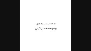 کرونا و تماس با مادر نرجس خانعلی زاده