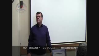 فیلم آموزش صورت مغایرت بانکی